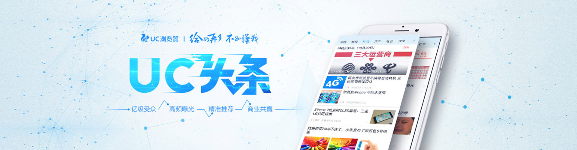 谯城百度竞价