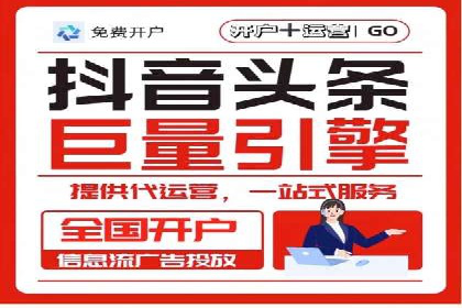 广告投放中信息流优化的关键因素与策略