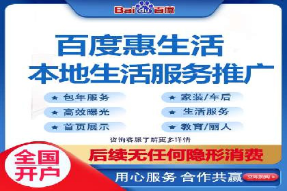 某电商平台的SEM运营托管全记录