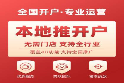 竞价SEM托管案例：提升广告投放效果